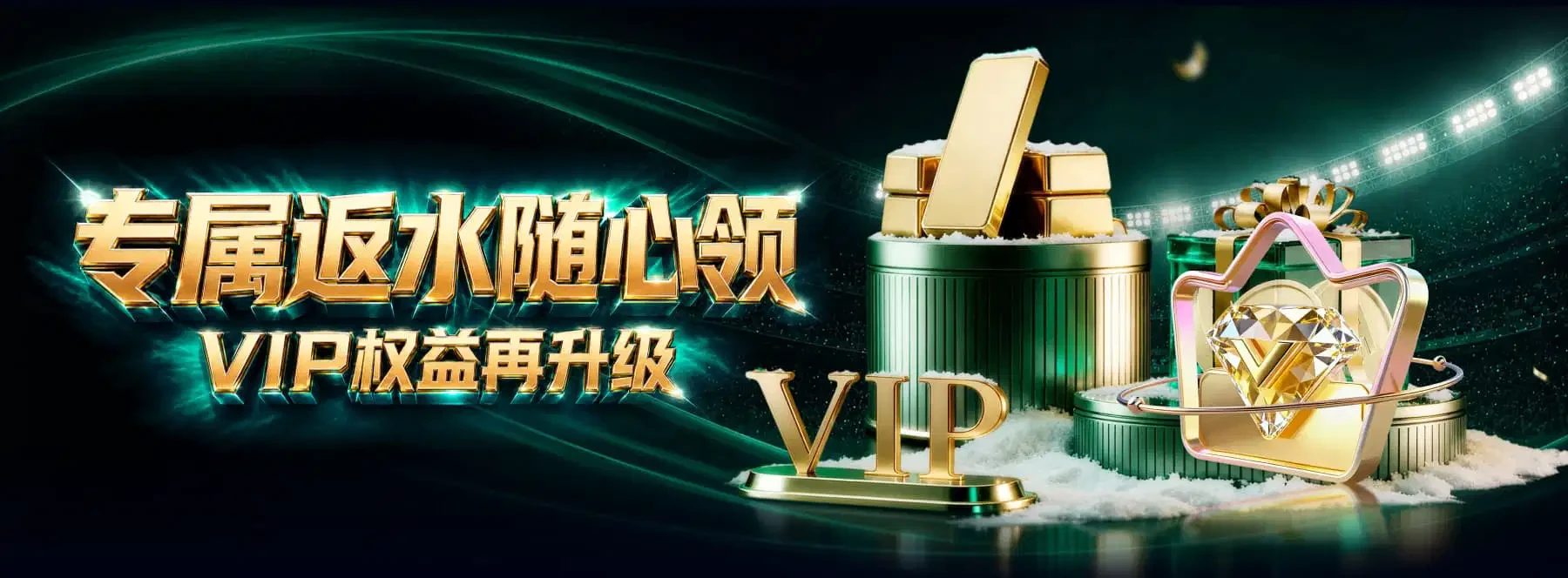 数字赛事主题：比较色彩如何传达节奏