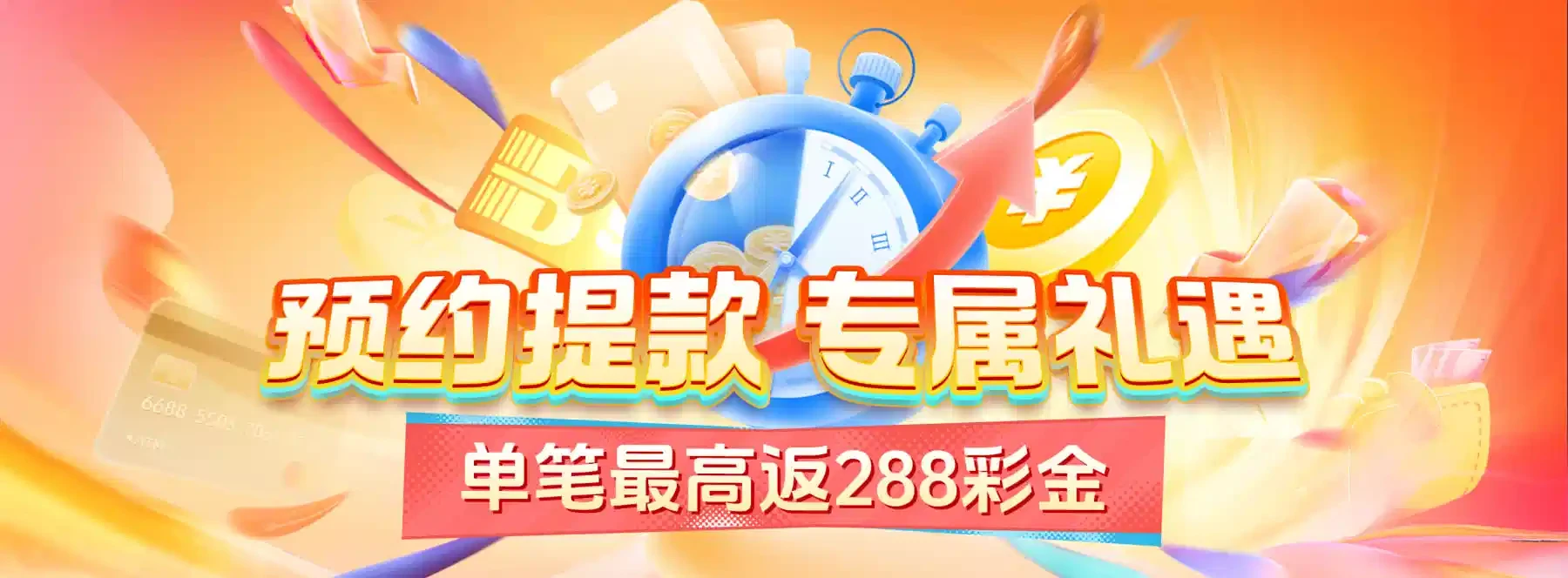 互动文化主题：解读画面信息的排列方式